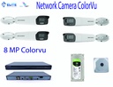8 MP 4 IP Color Outdoor Cameras  Bundle- Including Cabling
